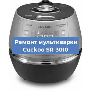 Ремонт мультиварки Cuckoo SR-3010 в Ростове-на-Дону